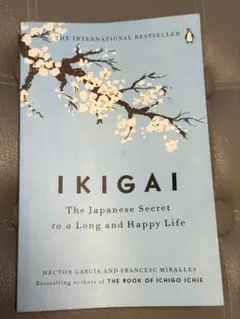 IKIGAI 洋書
