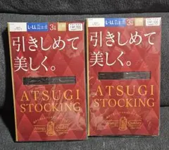 ATSUGI ストッキング L-LL 引きしめて美しく