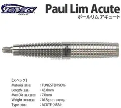 2026年最新】ダーツ ポールリムの人気アイテム - メルカリ