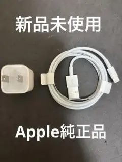 ケーブル 充電ケーブル