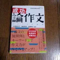 Item thumbnail for item 606dbb67-44ee-4c59-a7b1-52cb111cf503