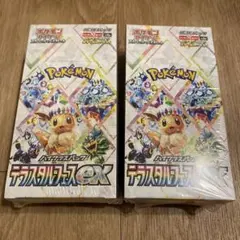 【凹みあり】ポケモンカードゲーム テラスタルフェスex 2BOX