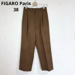【フィガロパリ】スラックス ワイド ウール混 綺麗め カジュアル ブラウン M