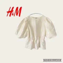 H&M レディース　アイボリー パフスリーブブラウス　ペプラム　サイズM