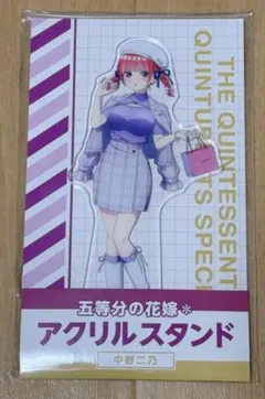 五等分の花嫁 ローソン アクリルスタンド 二乃