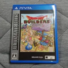 アルティメット ヒッツ ドラゴンクエストビルダーズ アレフガルドを復活せよ