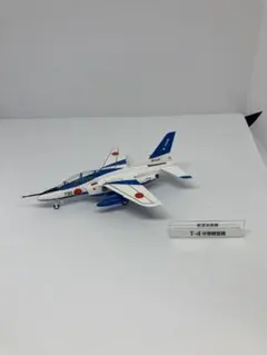 自衛隊モデルコレクション 3隻セット 2025年最新】Yahoo!オークション -自衛隊モデルコレクションの