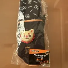 エニマイくじ ジャイアンツB賞 ペットボトルケース ライオンハヤト