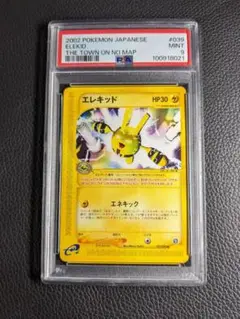 ポケカ　カードe カイリキー ARS10 世界1枚　unlimited　アンリミ 2025年最新】カードeアンリミの人気アイテム - メルカリ