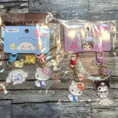 新品 Sanrio キティ シナモロール クロミ お揃いニコにこ キーホルダー7