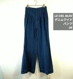LE CIEL BLEU ルシェルブルー　デニムワイドパンツ　38のサムネイル