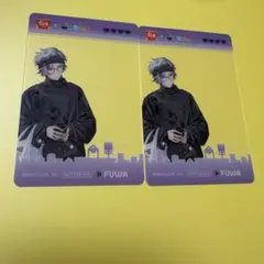 すき家 せめ4 コラボカード第2弾　不破湊2枚セット