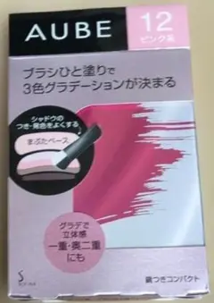 花王 AUBE ブラシひと塗りシャドウN 11 ブラウン系 シャドウ - メルカリ