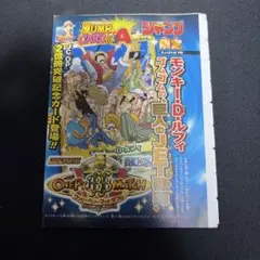 2026年最新】ワンピーベリーマッチダブル ルフィの人気アイテム - メルカリ