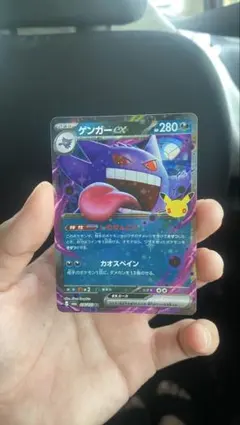 ゲンガーex 076/103 RR ポケモンカード
