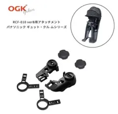 チャイルドシート