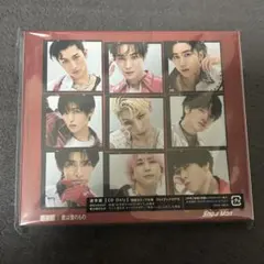 BREAKOUT/君は僕のもの　Snow Man 通常盤(初回)