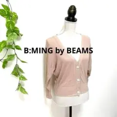 ビーミングバイビームス✨レディース♡トップス カーディガン ももいろ系 おしゃれのサムネイル