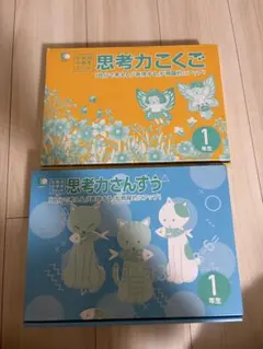 お値引き】七田式小学生プリント 3年生4教科セット - メルカリ