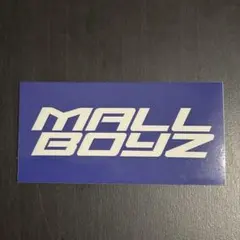 MallBoyz ロゴステッカー（未使用）