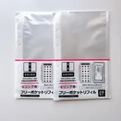 セリア6リング用フリーポケットリフィル 20枚入り　2セット