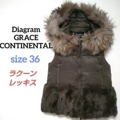 aoi⭐︎グレースコンチネンタル　ダイアグラム　ダウンベスト aoi⭐︎様専用グレースコンチネンタル ダイアグラム ダウンベスト
