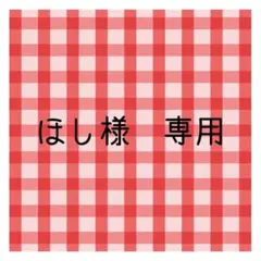 2026年最新】ぬい服 16cm ねこの人気アイテム - メルカリ