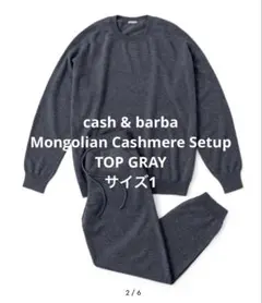 2025年最新】モンゴリアン セットアップの人気アイテム - メルカリ