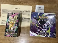 ポケモンカードアビスアイBOX MEGAドリームEX まとめ売り シュリンク