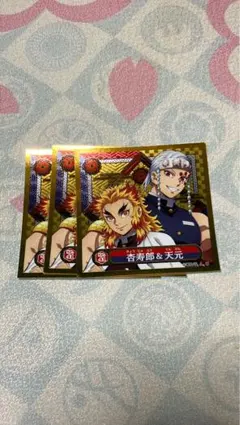 鬼滅の刃 宇髄天元＆煉獄杏寿郎