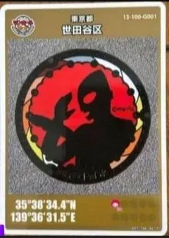 rams_raddled_0jさん専用 超メルカリ市割引中「新品・未開封」 メルカリ