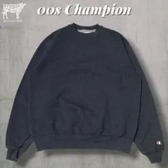 00s Champion 無地スウェット　表記L ノームコア　雰囲気系