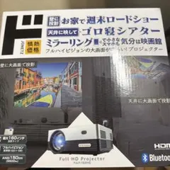2026年最新】山善 プロジェクターの人気アイテム - メルカリ