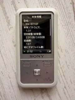 2026年最新】sony nw-s774の人気アイテム - メルカリ