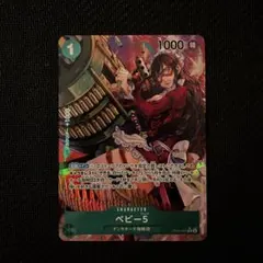 2026年最新】ワンピースカードパラレルまとめ売りの人気アイテム