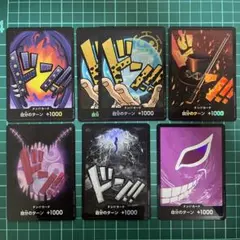 ワンピース ウォンテッド指名手牌 麻雀ドンジャラ - メルカリ