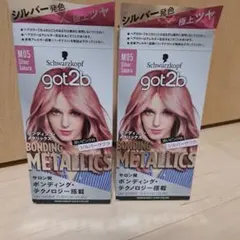Schwarzkopf got2b ボンディング・メタリックス M05　2箱のサムネイル
