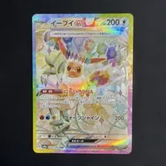 2026年最新】ポケモンカードeの人気アイテム - メルカリ