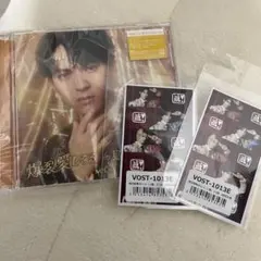 吉田仁人盤 爆裂愛してる 好きすぎて滅 吉田仁人 M!LK CD トレカ2枚付き