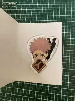 呪術廻戦　かぷりっこ　虎杖悠仁　アクリルキーホルダー