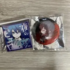 Ado　モナリザの横顔　缶バッジ　セット夜のピエロ