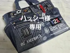 デニムリメイクトートバッグ お洒落カジュアル ストラップ付き