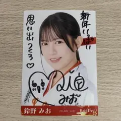 RainTree 鈴野みお 直筆 チェキ Raintree 鈴野みお 直筆 - メルカリ