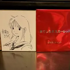 Item thumbnail for item 55dd6d86-d888-4a23-b0b8-79491671692a