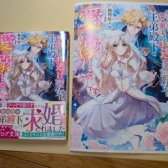 もも様 リクエスト 2点 まとめ商品