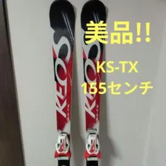 2026年最新】オガサカ KSの人気アイテム - メルカリ