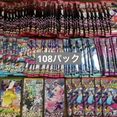 2025年最新】ポケカサーチパックの人気アイテム - メルカリ