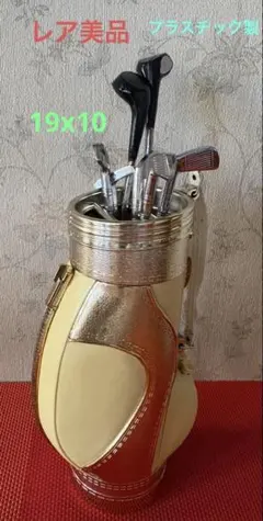 昭和レア美品　￼ゴルフクラブオブチェ　 プラスチック製