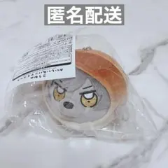 大神晃牙 こうがのおいしい丸パンマスコット ぬいぐるみ ぶくスタ