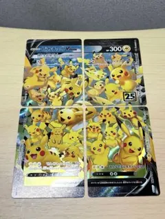 美品】ピカチュウ VUNION 25th 2セット&ピカチュウおまけ付き - メルカリ